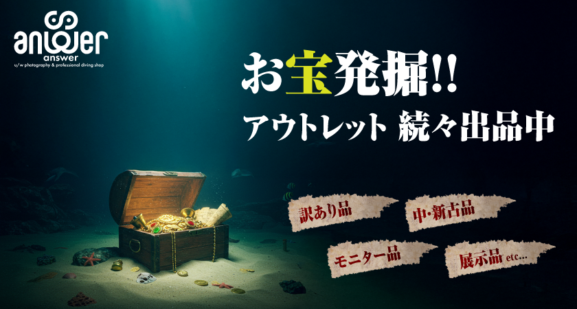 Answer_Main-visual